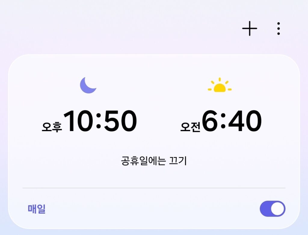 평일 오전 6시 30분 기상 리듬이 깨지면서 주말 아침에 찾아오는 긴장성 두통 증상